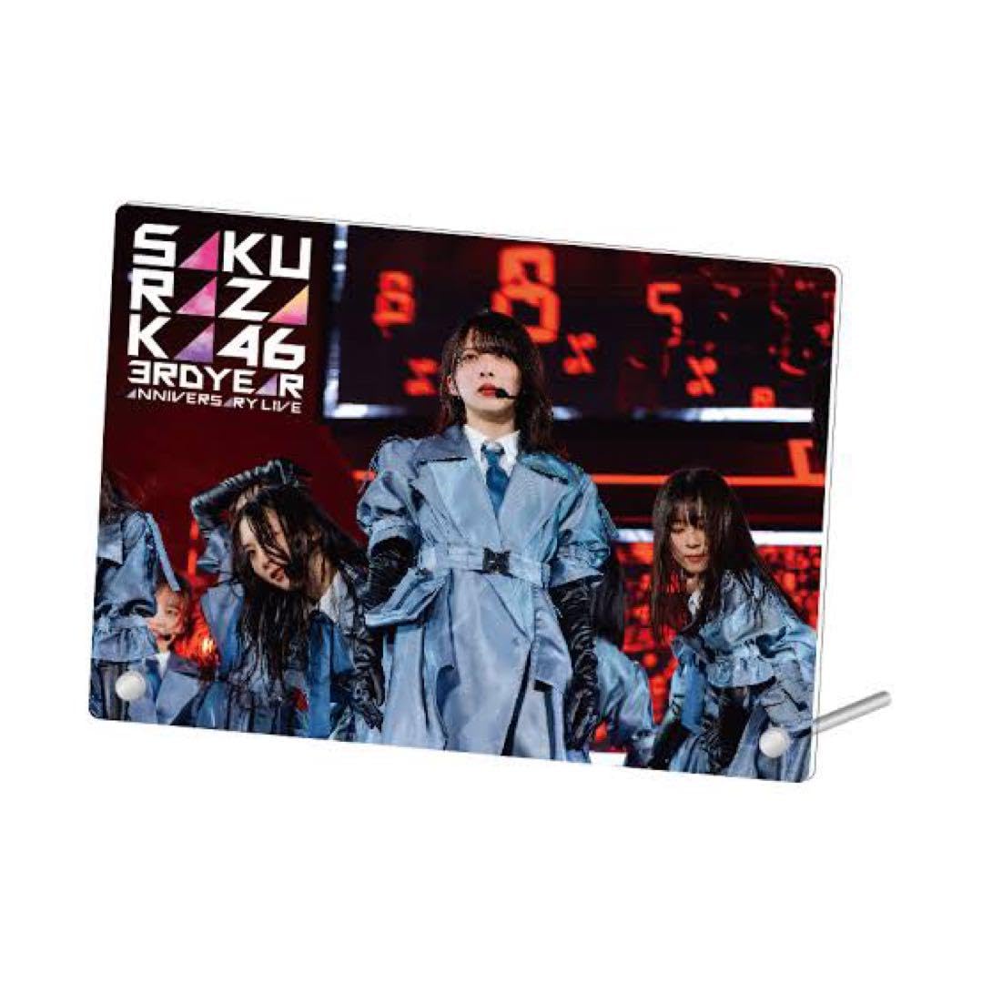 Amazon.co.jp: 櫻坂ライブフォトアクリルプレート 3rdアニラ 