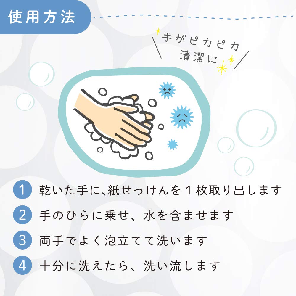Amazon.co.jp: AQUA SAVON(アクアシャボン) アクアシャボン 紙せっけん
