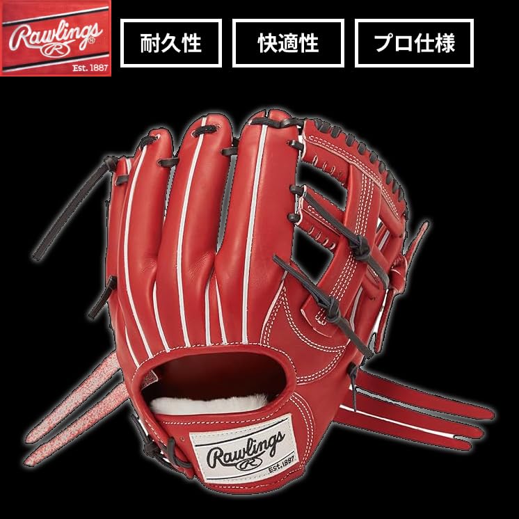 Amazon.com : Rawlings PRO Preferred GH4PRK42 Baseball Glove Hard