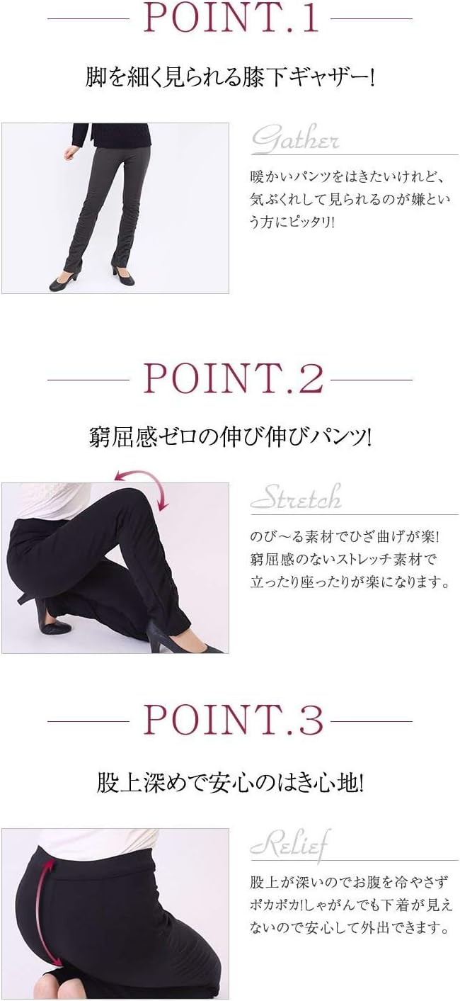 Amazon | 美脚パンツ ストレッチパンツ レディース スラックス 