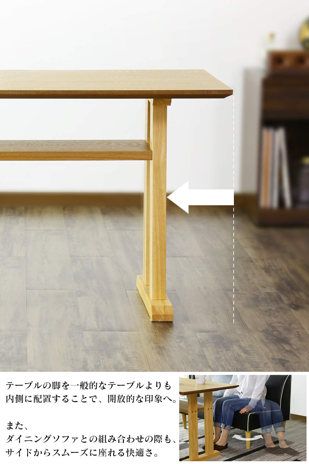 DORIS ダイニングテーブル 120cm ナチュラル Amazon｜DORIS ドリス ダイニングテーブル 幅120cm 奥行60cm 棚付き 床