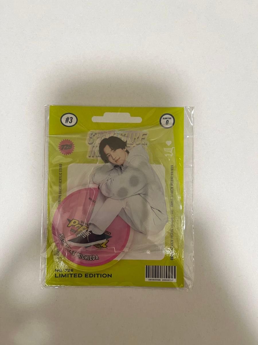 Amazon.co.jp: なにわ男子 道枝駿佑 アクスタ アクリルスタンド  