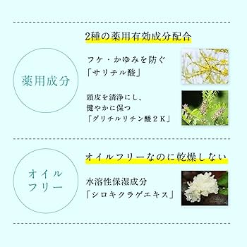 Amazon | [ 医薬部外品 ] KADASON(カダソン)スカルプ