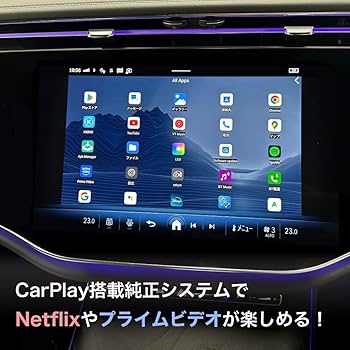 しんたろ　2021年！Android 、Netflix、YouTube mqdefault.jpg