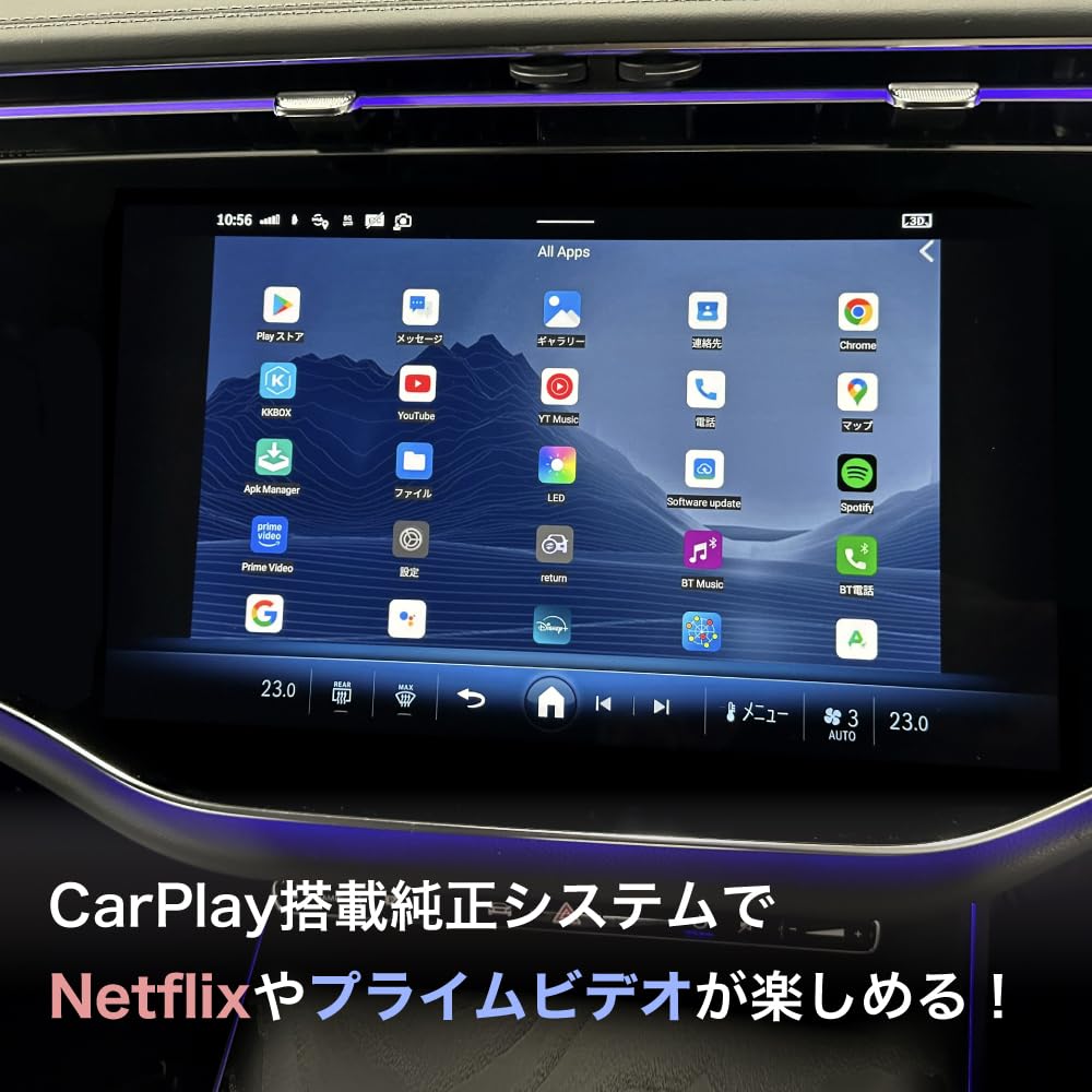 Amazon.co.jp: 有線CarPlay対応 アンドロイドインターフェース 8G 128G