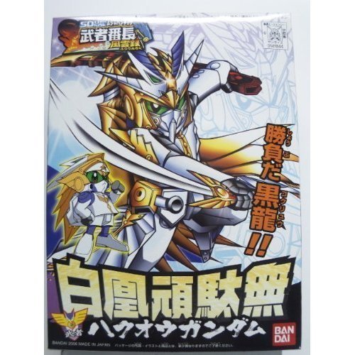 【中古】BB戦士289白凰頑駄無 Amazon.co.jp: SDガンダム BB戦士 白凰頑駄無 (289) (BB戦士) : Hobbies