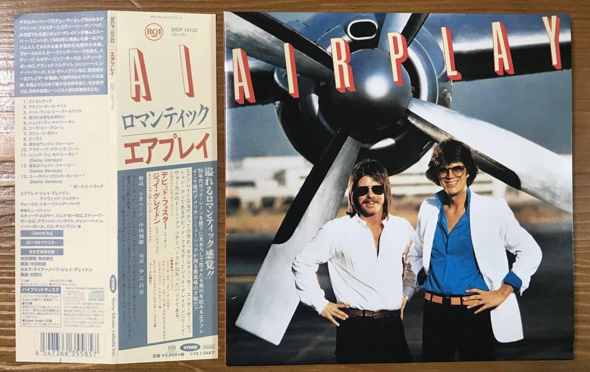 Amazon.co.jp: エアプレイ ロマンティック SACDハイブリッド 7インチ紙