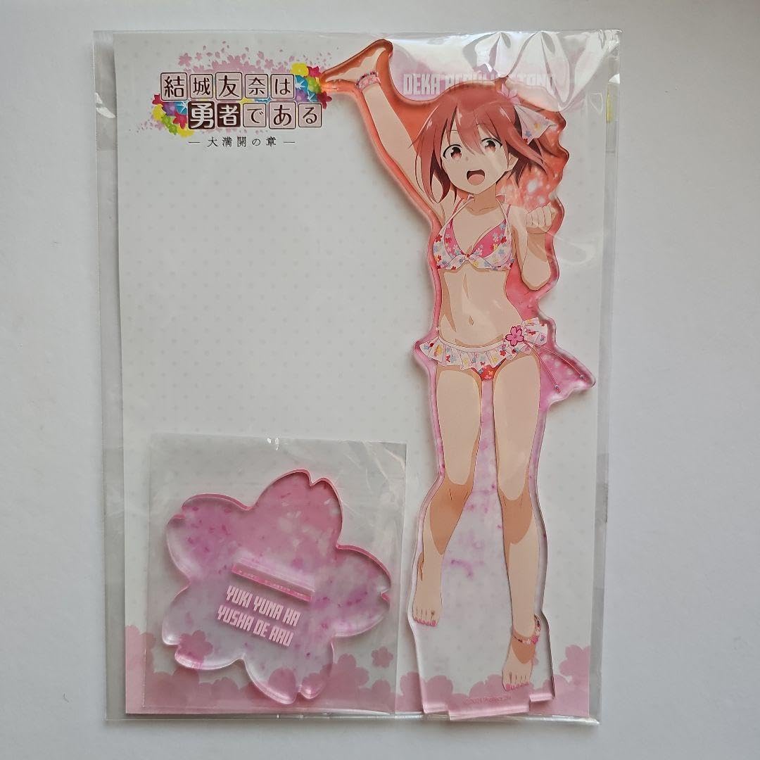 Amazon.co.jp: 結城友奈 桜水着 デカアクリルスタンド 結城友奈は勇者