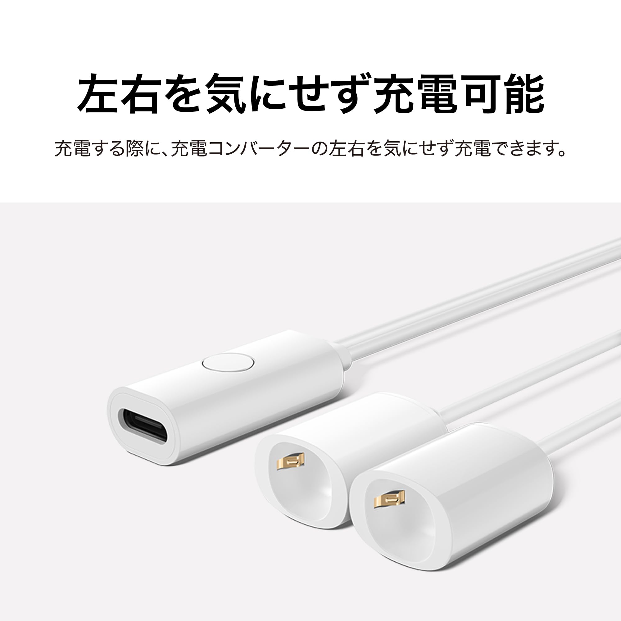 Amazon.co.jp: HUAWEI Eyewear 2 専用充電コンバーター 充電