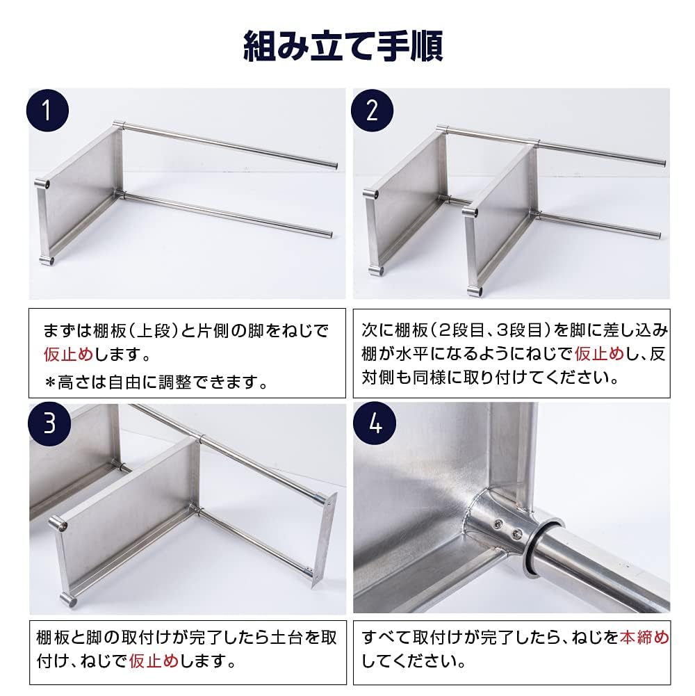 Amazon.co.jp: 【aiji】 日本製 キッチンラック ステンレスラック