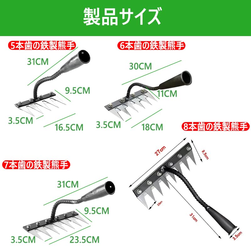 Amazon.co.jp: 【最新 庭の雑草熊手 除草くわ ステンレス製 5/6/7/8歯