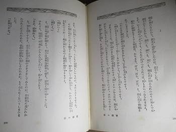 乙女の港 川端康成 Amazon.co.jp: 乙女の港 (実業之日本社文庫 - 少女の友