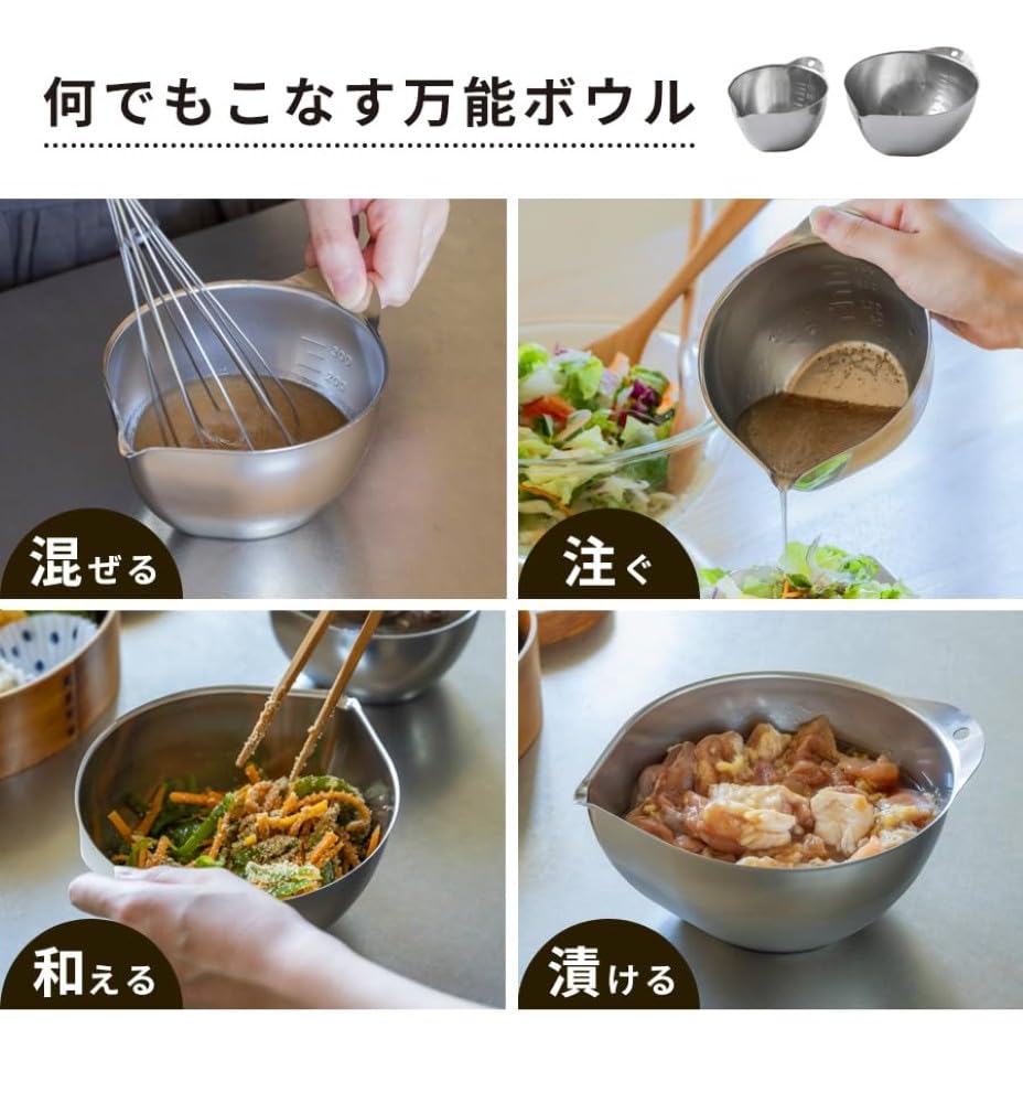 Amazon｜すっきり暮らす キレが違う！ キレッキレボウル 11・15cm