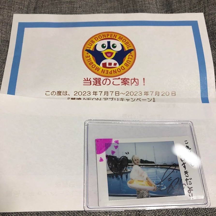 CP限定品】夢喰neon ゆらくん チェキ(サイン入り) CP限定品】夢喰neon ゆらくん チェキ(サイン入り)