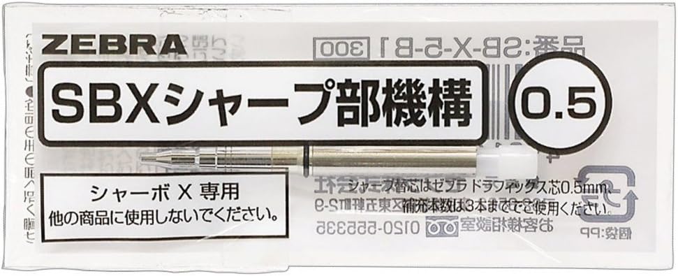 Zebra B-SB-X-5-B1 Multifunction Pen Sharbo X Mechanical Mechanical Mechanism 0.5 Pack of 10