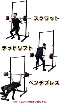 【さだきよ】WASAIハーフラック トレーニングベンチ WASAI(ワサイ) ハーフラック パワーラック マルチジム
