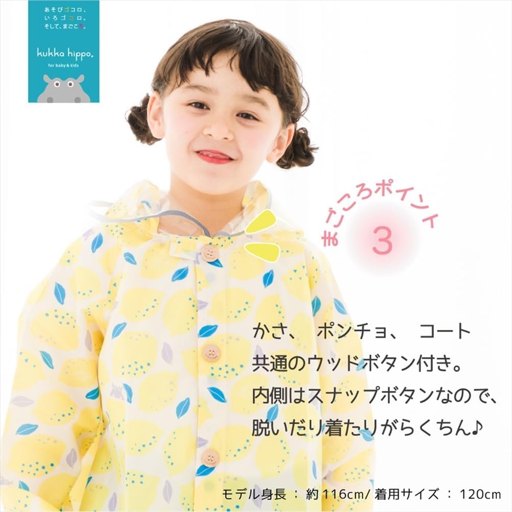 Ogawa Kids Raincoat, hedgehogs, 110