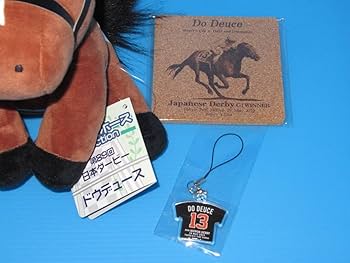 第54回　阪神ジュベナイルF ピースオブワールド　ぬいぐるみ 第54回 阪神ジュベナイルF ピースオブワールド ぬいぐるみ