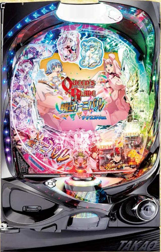 Amazon | 高尾 Pクイーンズブレイド美闘士カーニバル ナナエルVer