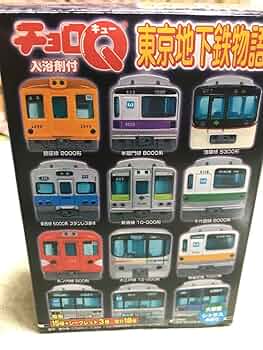 チョロQ　電車物語　８０台 2025年最新】チョロQ 電車物語の人気アイテム - メルカリ