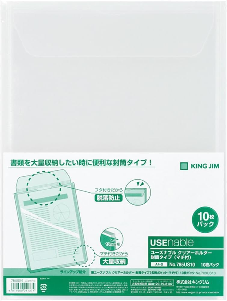 人気大割引 まとめ キングジム ユーズナブルクリアーファイル タテ ポケット 背幅15mm 黄 133usキイ 1冊 50セット ファイル バインダー Indonesiadevelopmentforum Com