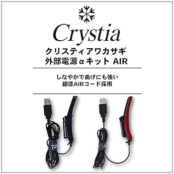 Amazon | ダイワ(DAIWA) リール クリスティアワカサギ 外部電源α