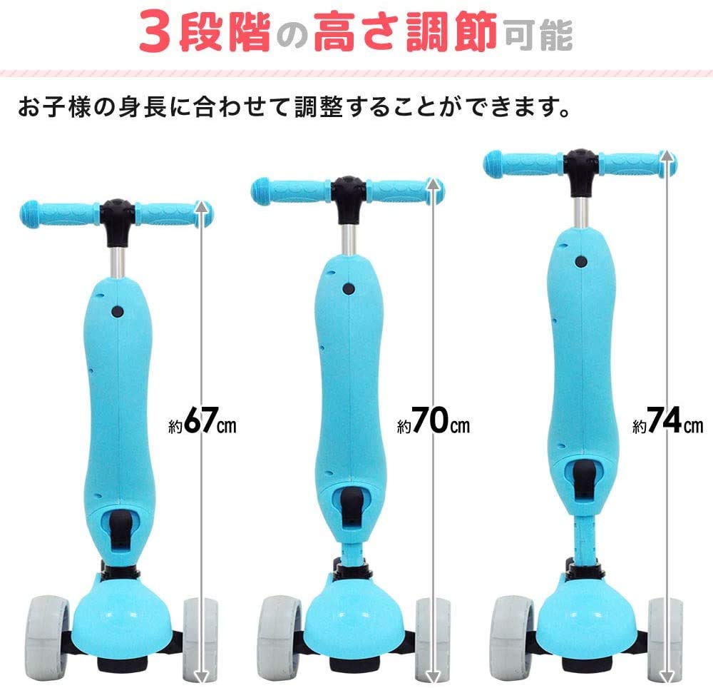 Amazon.co.jp: キッズスクーター 2in1【座って・立って遊べる】転び 