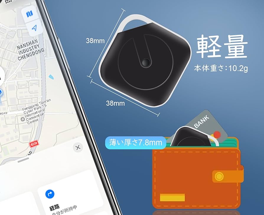 Amazon.co.jp: 【在庫処分】Giga Tag 紛失防止トラッカー キー