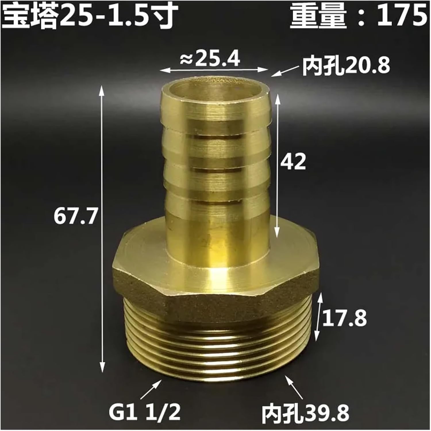 G 1-1/4" 1-1/2" 2“” BSP Male To 25 32 38 40 50 60 Mm Hose Barb Pagoda Brass Pipeline Fitting Connecter Coupler(1-1l2 BSPP - 25mm)