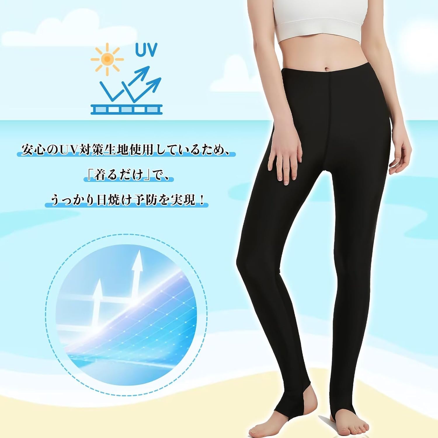 ラッシュガード レディース ロングパンツ ジム ヨガ