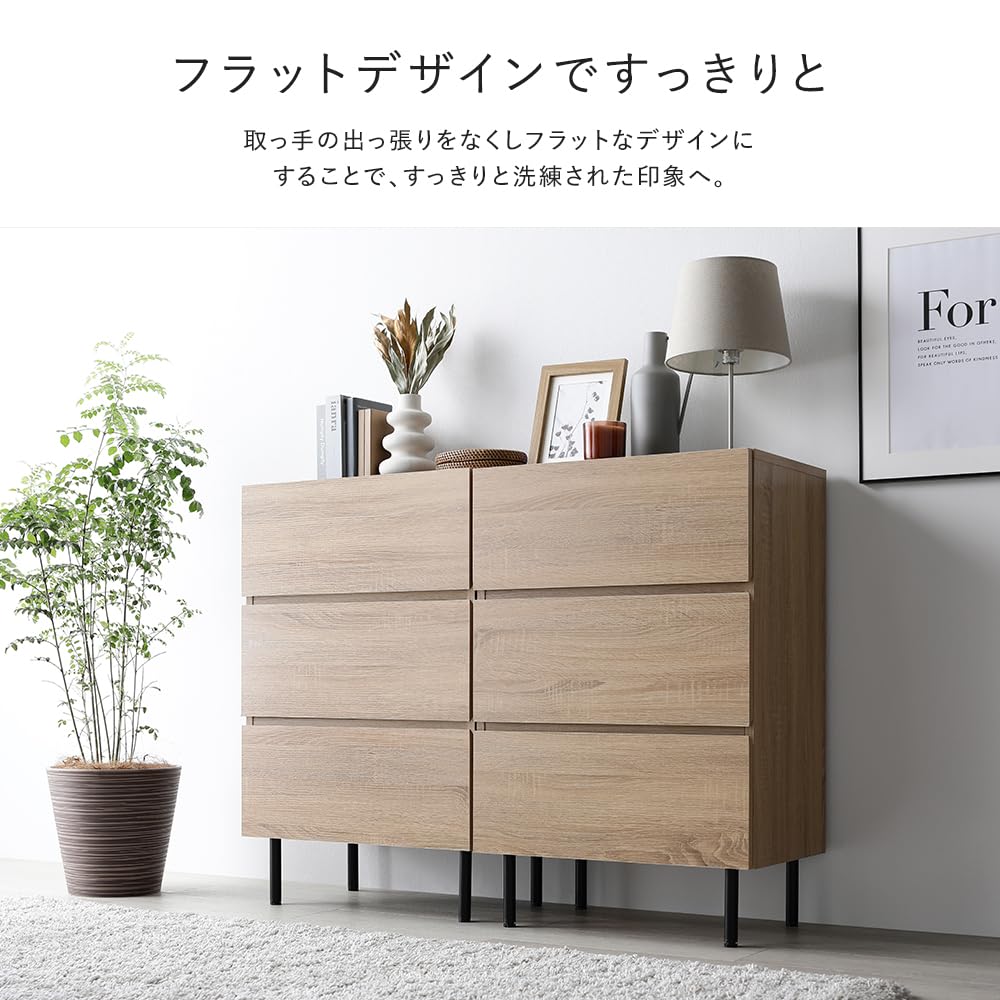 Amazon｜RASIK チェスト タンス 収納 スリム4段 幅約40cm ブラウン