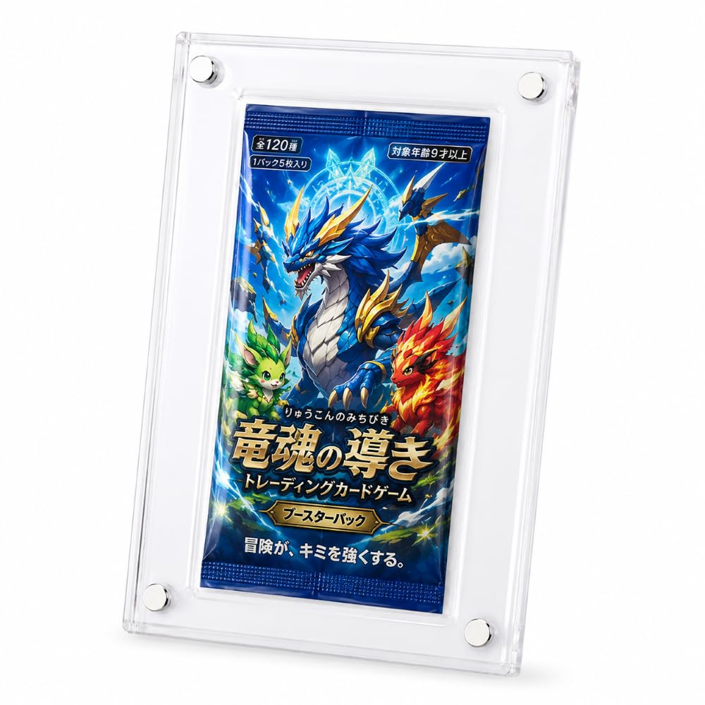 未開封パック ローダー入り まとめ売り 絶版あり55パック Amazon.co.jp: 【UV95％カット】 未開封パック専用 マグネット