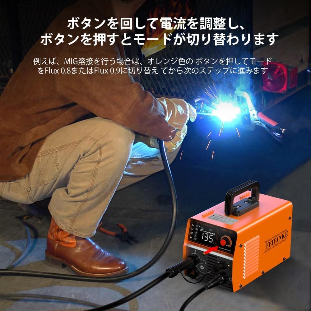 Amazon | 半自動溶接機 最大出力135A 溶接機100V MIG-135 インバーター