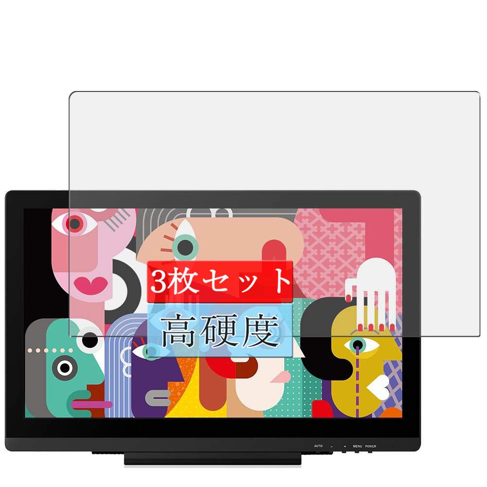 KAMVAS GT-191 HUION 液タブ 画面フィルム付き Amazon | 3枚 Sukix フィルム 、 HUION Kamvas 液タブ GT-191 V2 19.5