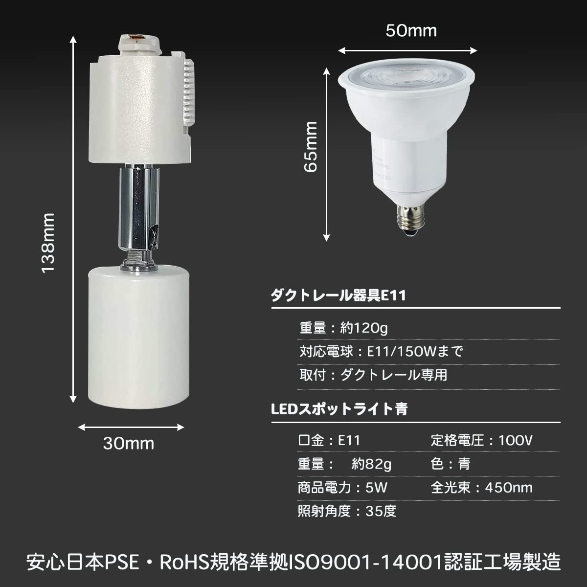 Amazon | ダクトレール用スポットライト E11口金 カラー LED電球付き