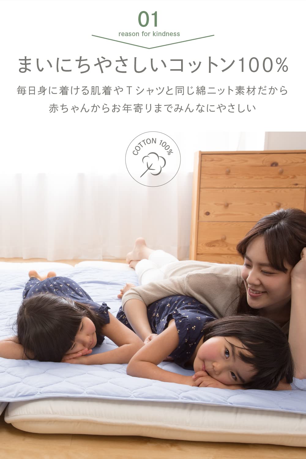 Amazon｜アクア(AQUA) (旧社名ナイスデイ) 肌布団 キルトケット 綿毛布