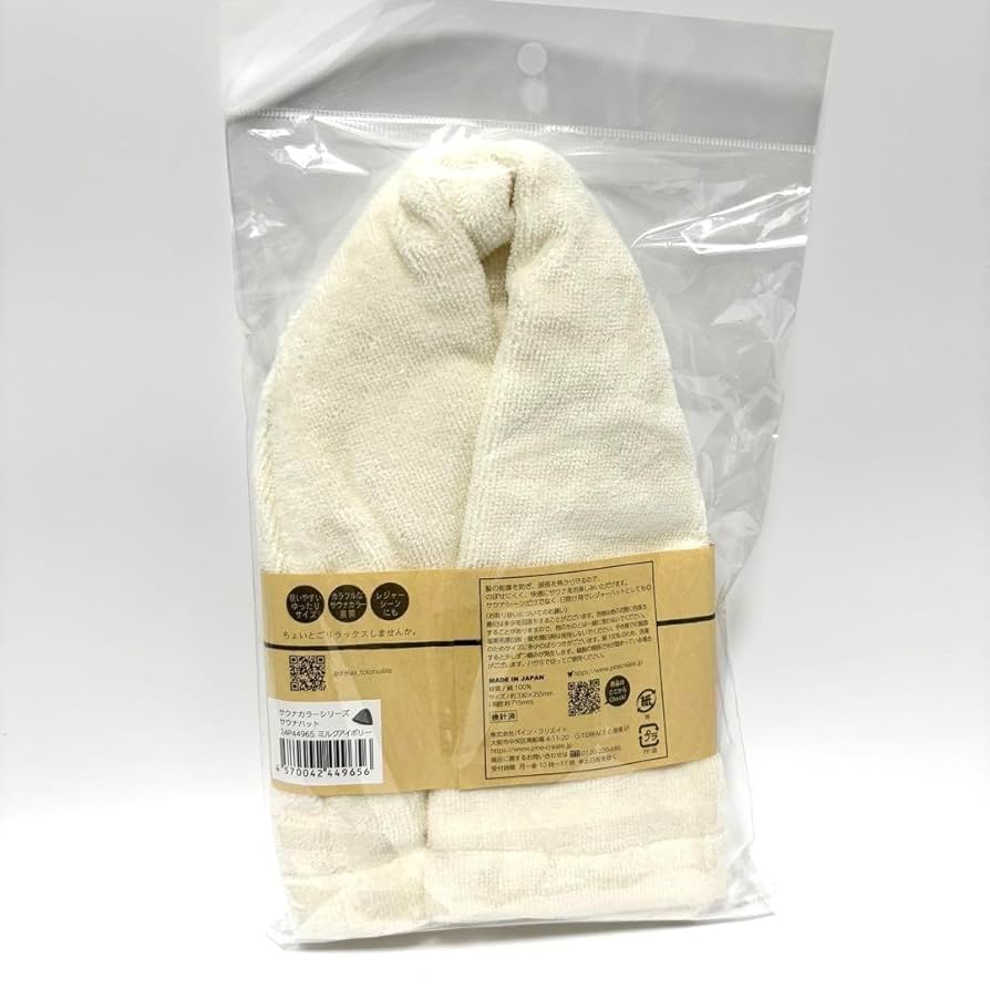 Amazon.co.jp: 新色ミルクアイボリー ととのいサウナハット ご