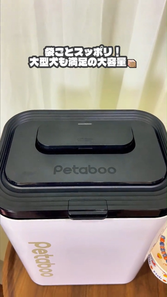 Amazon.co.jp: 真空保存容器 ペットフード Petaboo【-15kPa自動真空で