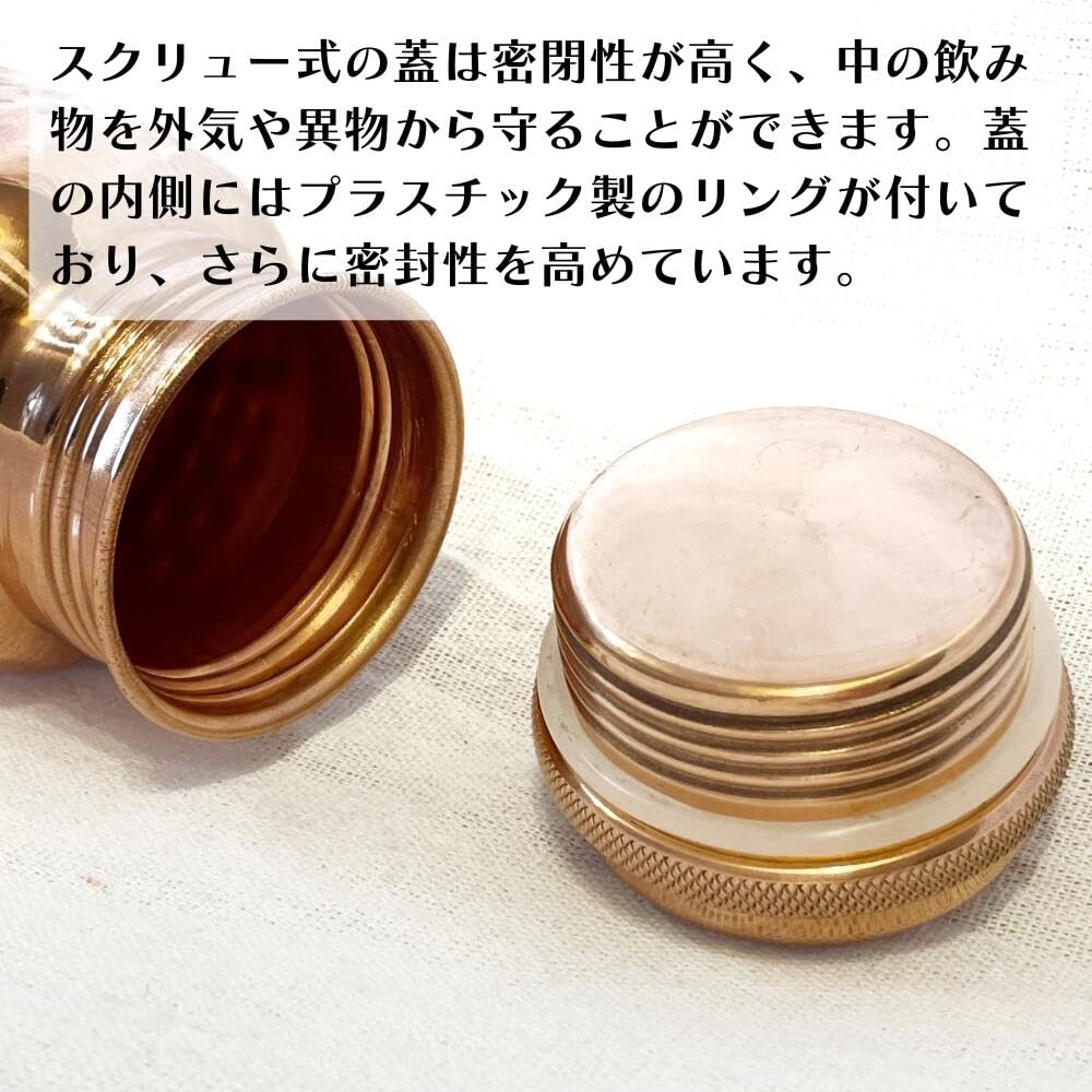 Amazon | Lotus Mind ロータスマインド 銅製 水筒 ウォーターボトル