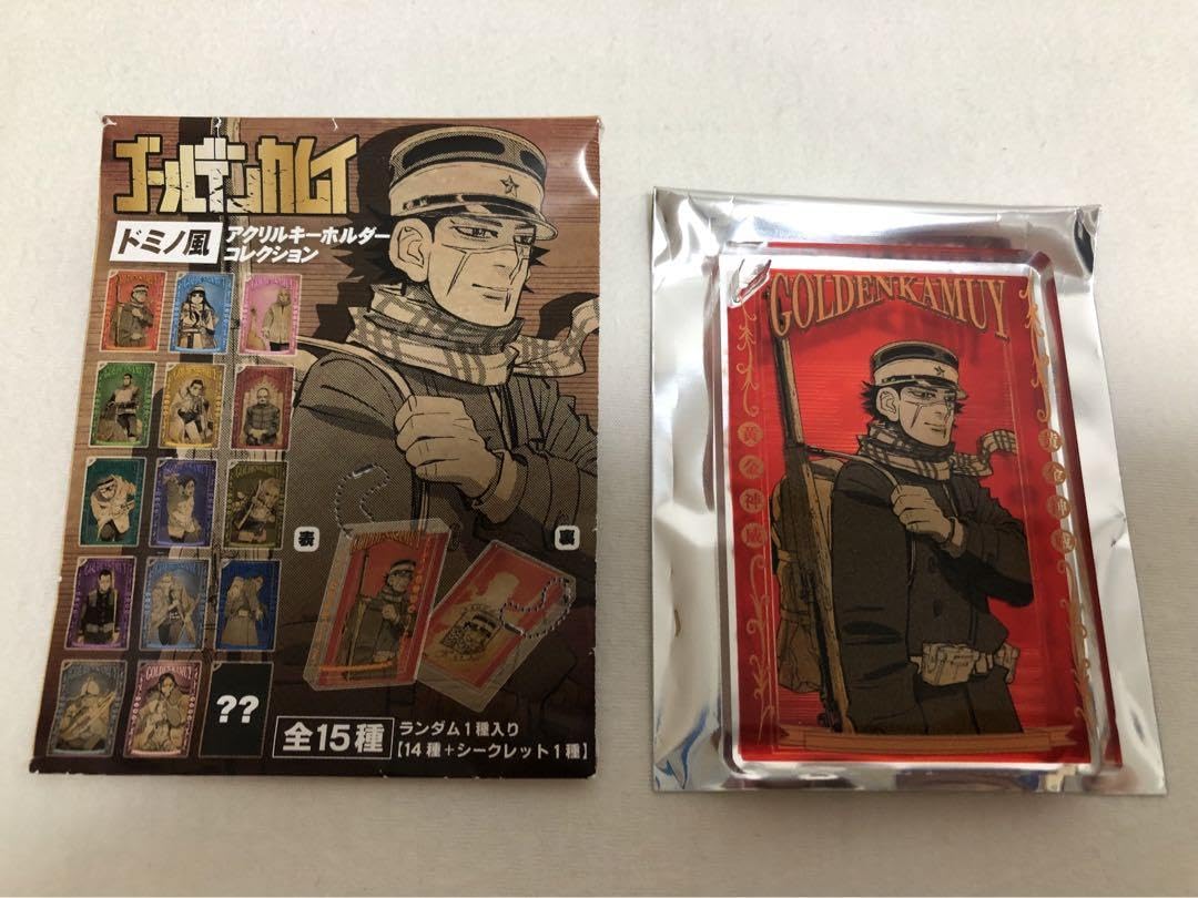 ゴールデンカムイ　ドミノ風アクリルキーホルダー　コンプリートセット Amazon.co.jp: ゴールデンカムイ ドミノ風アクリルキーホルダー 杉元