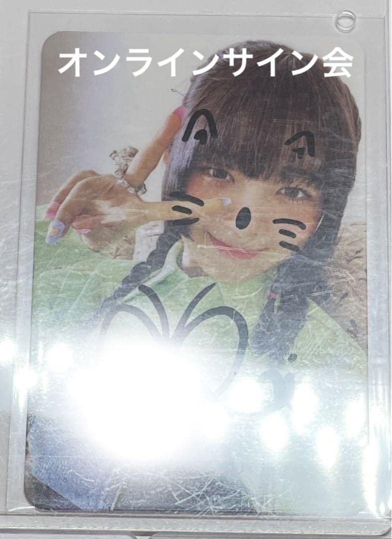 Amazon.co.jp: ive レイ Love dive サノク トレカ サイン : おもちゃ