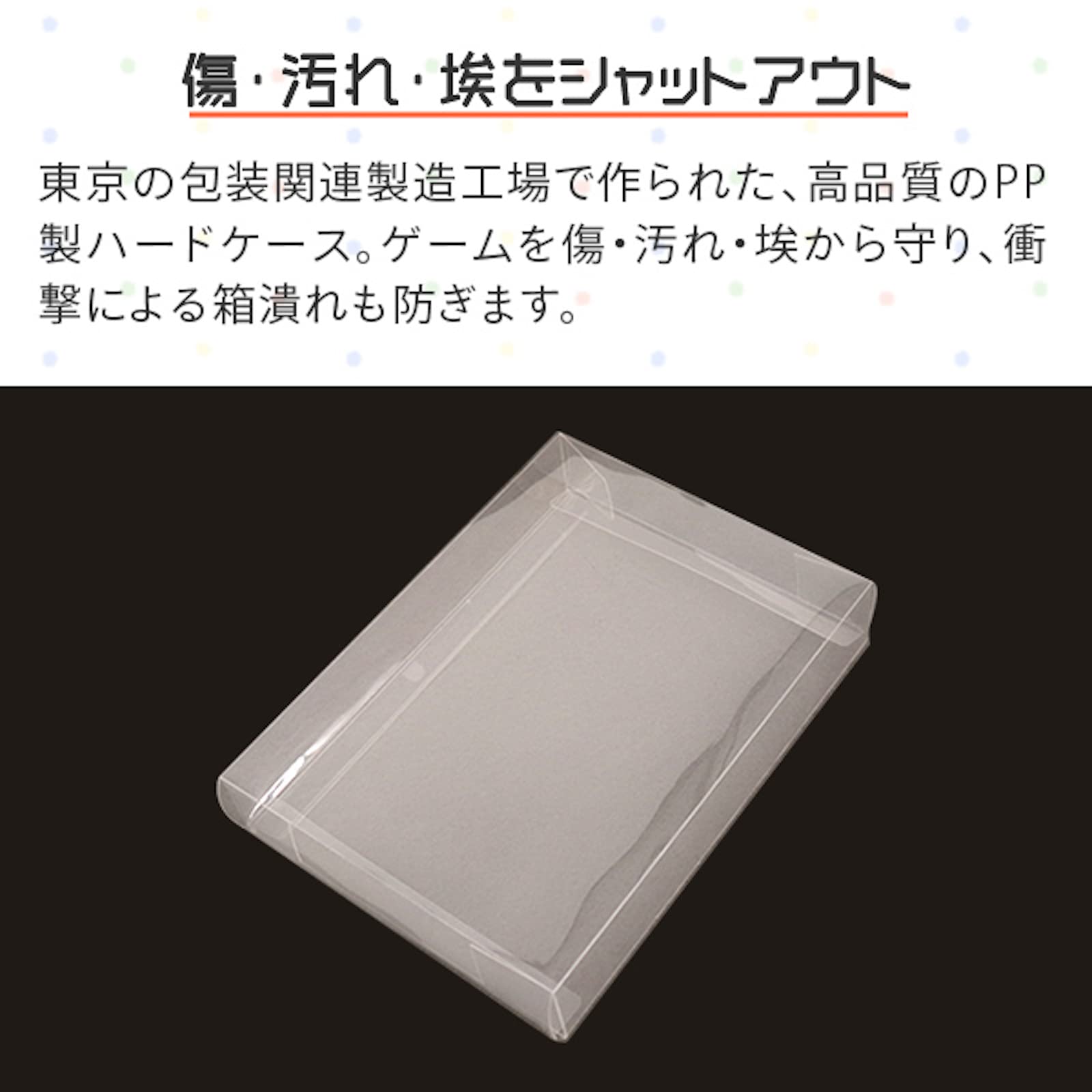 N64用 レトロコレクションケース 100枚入り N64CASE-100P Amazon.co.jp: 3Aカンパニー ニンテンドー64用保護クリアケース