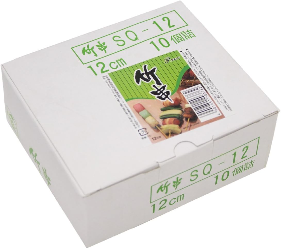 Zen'iekyo bamboo skewers angle Best Pack 10-pack 12cm