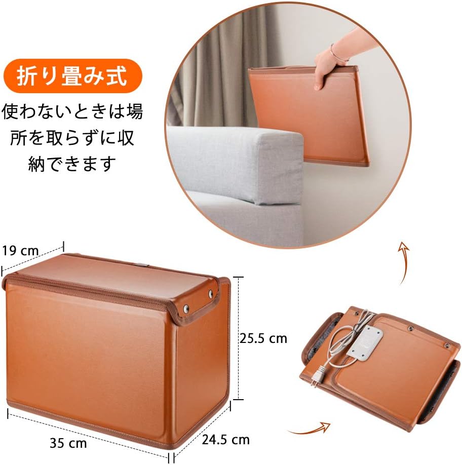 足元ヒーター パネルヒーター 遠赤外線 折りたたみ式