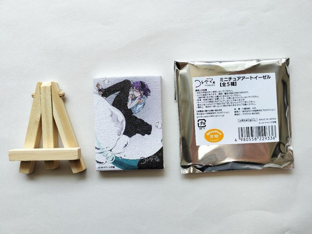 だがしかし キャンバスアート コトヤマ 2点SET だがしかし キャンバス