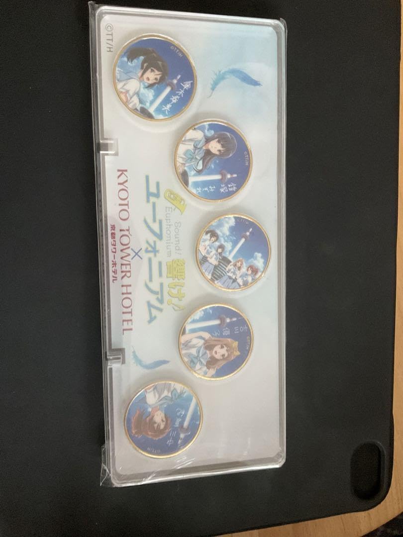 Amazon.co.jp: 響けユーフォニアム 記念メダル 京都タワー