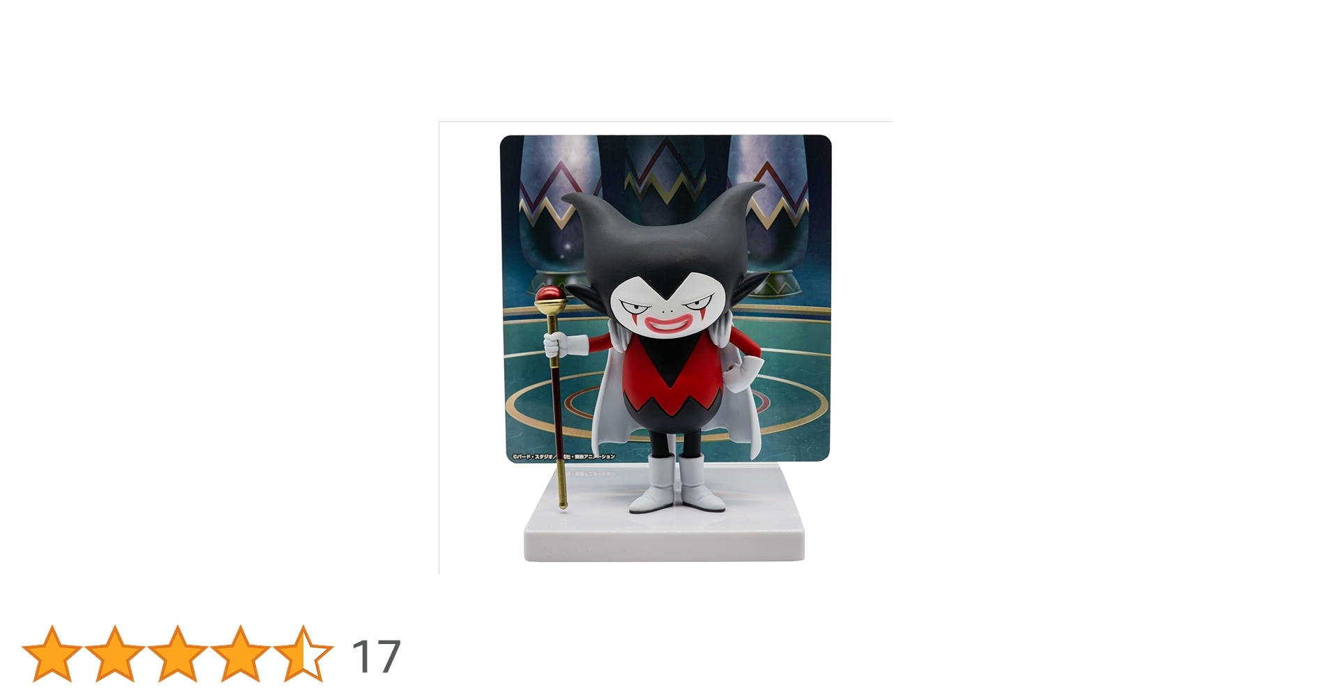 Amazon.co.jp: ドラゴンボールDAIMA ゴマー パネル付きフィギュア : ホビー Amazon.co.jp: ドラゴンボールDAIMA ゴマー パネル付きフィギュア : ホビー