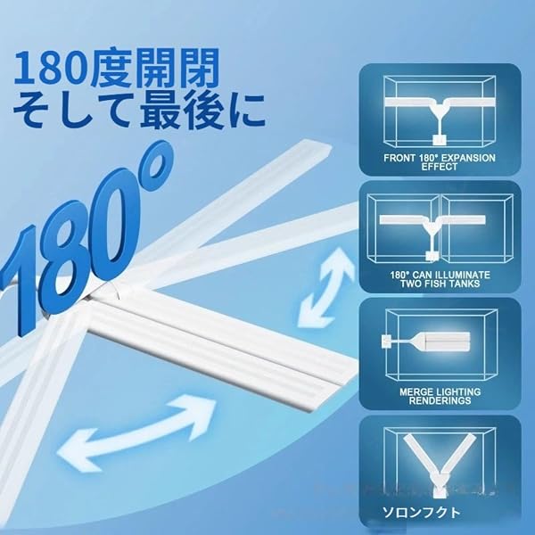 水槽用ダブルブレードLEDクリップ式ライト。超高輝度で小型水槽に最適。水槽の色を変えたり、色を鮮やかに見せるための特別な照明です。カラーチェンジ機能とタイマー機能を搭載。LZGG (A,4.8W) - 5