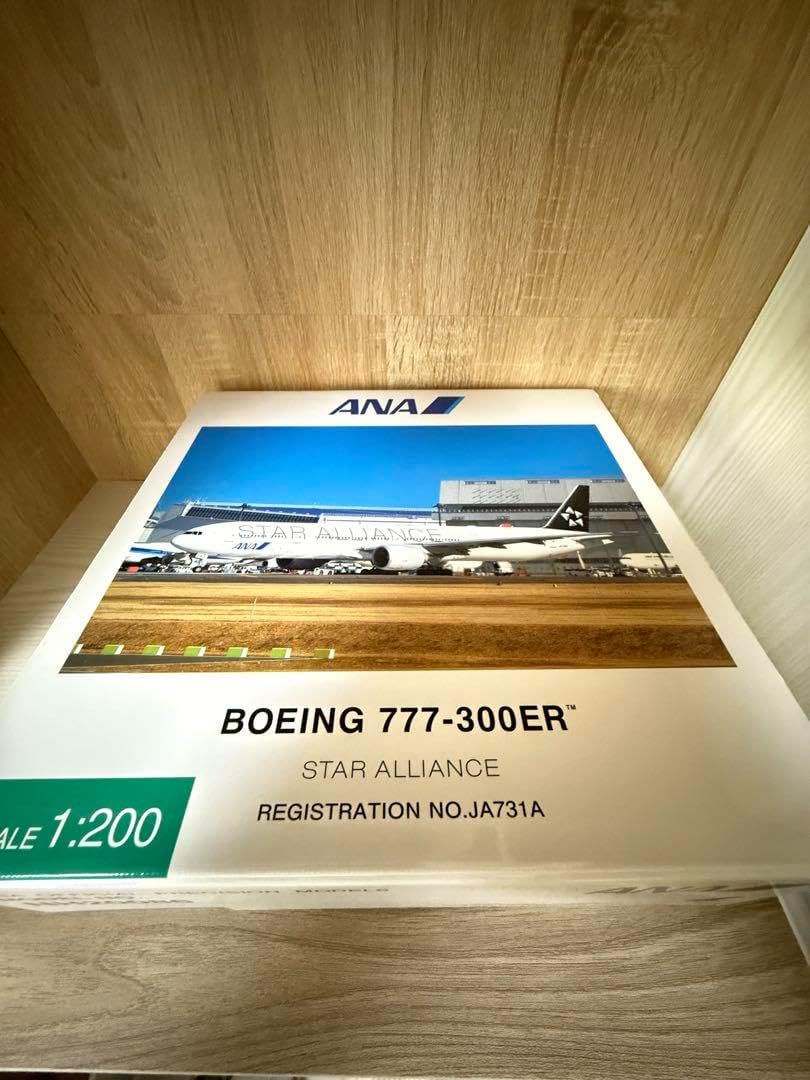 ANA 777-300ER スターアライアンスカラー スターアライアンス」特別