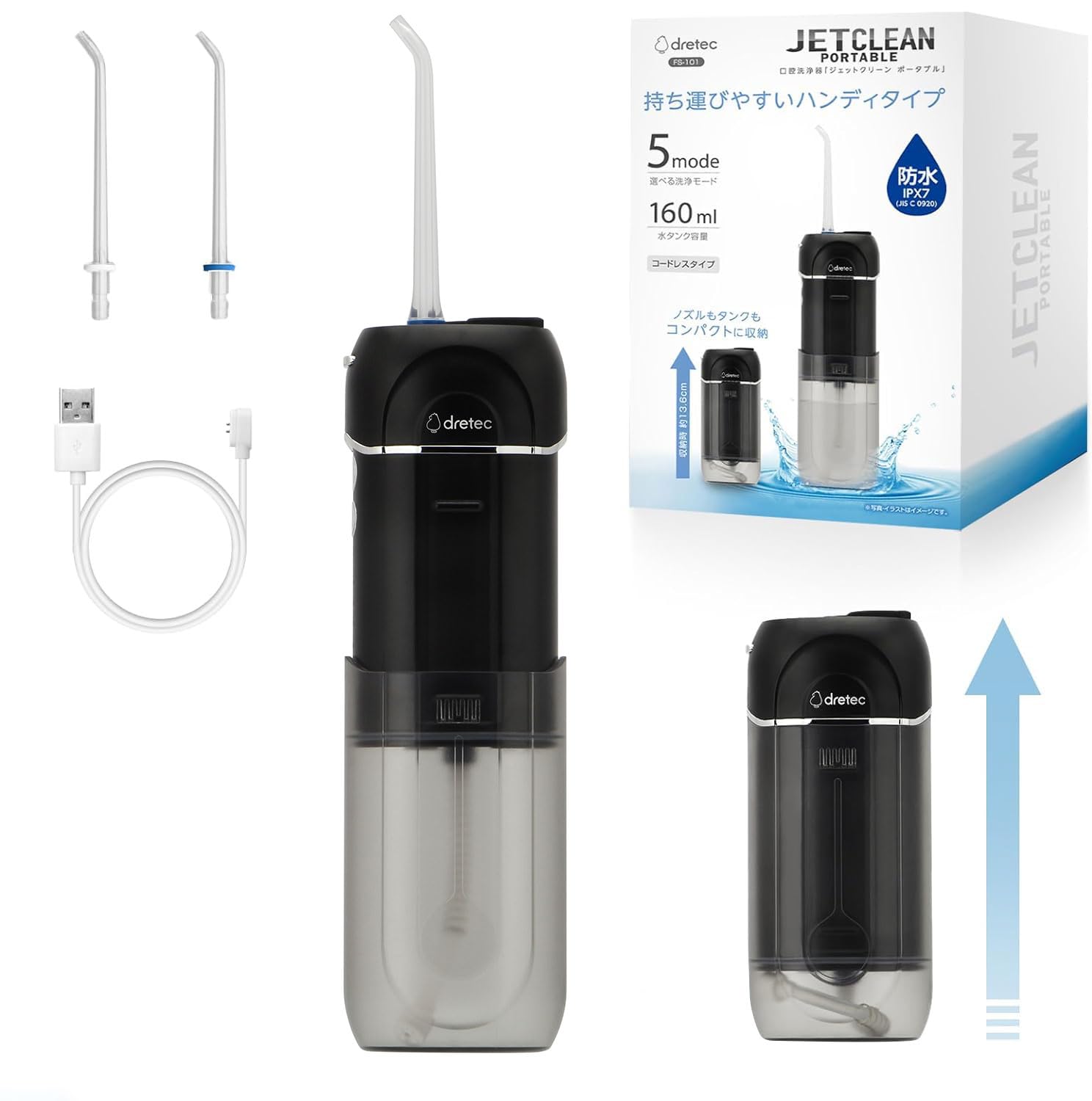 電動歯ブラシ Philips JET CLEAN PORTABLE 160ml Philips JET CLEAN PORTABLE 160ml